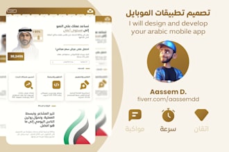 design and develop an arabic wordpress website
