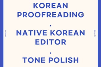 edit korean text and improve clarity
