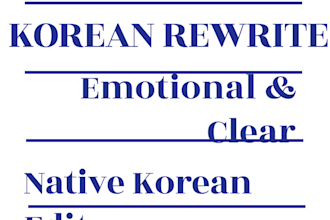 rewrite and edit your korean text professionally