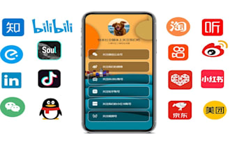 create douyin xianyu wechat and transfer qq taobao 1688 alipay rednote bilibili