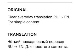 translate russian to english and english to russian