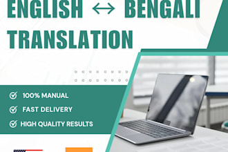 translate bengali to english and english to bengali manually