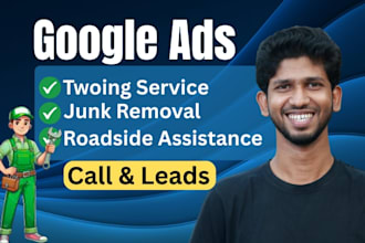 do google PPC ads for towing, roadside assistance and junk car removal service