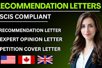 write expert opinion or recommendation letter for USA immigration