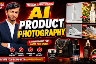 do high quality ai product photography and lifestyle images