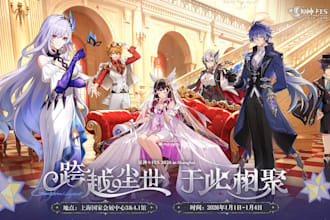 help you in genshin