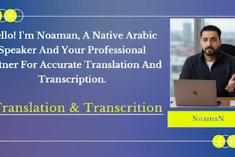 transcribe audio and video accurately in arabic and english