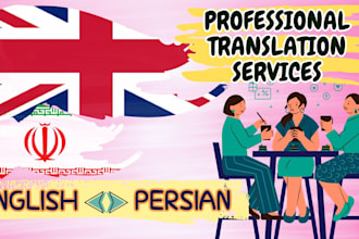 translate any english text into farsi persian and vice versa