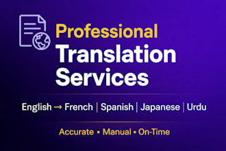 translate english to french, spanish, japanese, and urdu