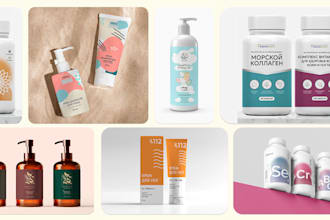 design modern packaging for beauty, skincare or pharma