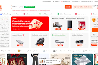 curate items from taobao