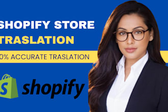translate your shopify store in any language remove power by shopify