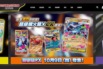 design pokemon  shopify store trading card website pokemon website tcg store