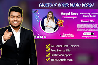 create a facebook cover photo design