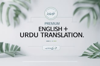 fluent urdu to english acedmic translation specialist