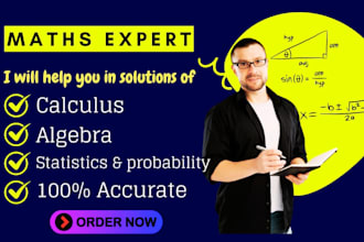 help in mathematics calculus discrete math linear algebra and statistics