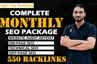 monthly SEO package, manual backlinks, website maintenance, speed optimization