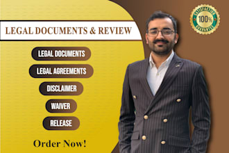prepare legal documents, warranty disclaimer, liability waiver and release