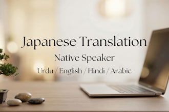 be your native japanese translator for urdu and english