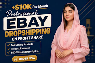 do ebay dropshipping on profit share