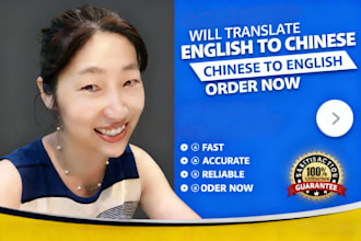 professional translate chinese to english or english to chinese today