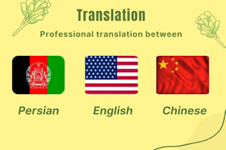 do native translation from english to persian, and chinese