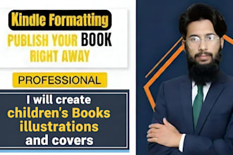 design a childrens book and cover using ai