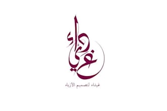design arabic logo or arabic calligraphy