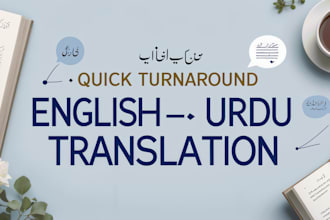 quick turnaround english to urdu translation services