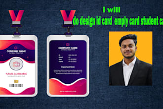 do design id card  emply card student card