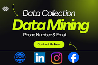 do collection for phone numbers and email