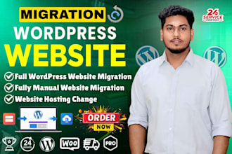securely migrate your wordpress site with no downtime