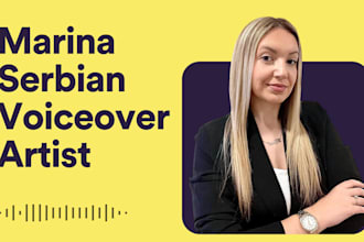 narrate your audible audiobook in serbian