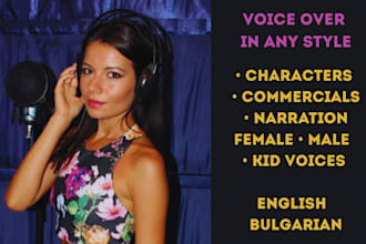 be your voiceover or book narrator in english or bulgarian