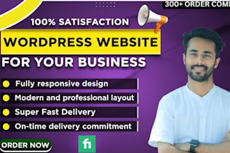 wordpress build site for your business