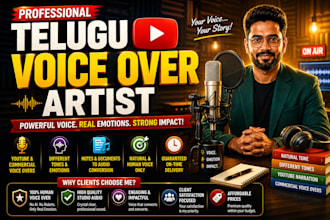 record studio quality telugu voice over