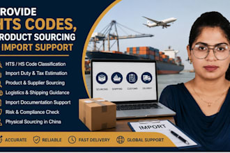 provide hts codes, product sourcing and import support