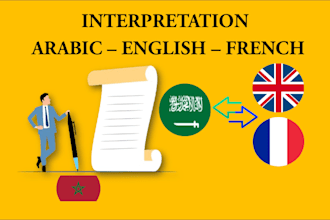 interpret arabic to english or french and back