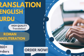 do urdu to english and english to urdu translation