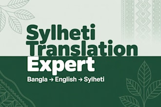 translate sylheti from english and bangla