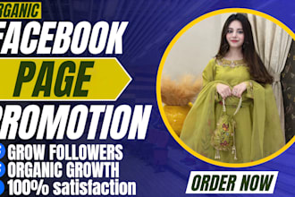 do promotion for facebook page following organically