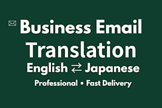 translate english to japanese business emails naturally