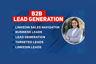 collect b2 blead genration and verified email