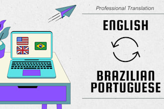 translate between brazilian portuguese and english