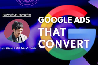 optimize your google search ads in japan to reduce wasted spend