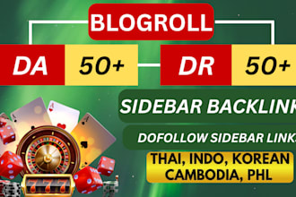 create sidebar blogroll dofollow homepage backlinks