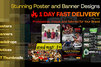 create backdrops and posters for events and promotions