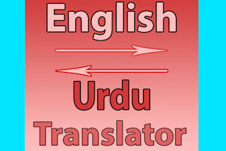 do english to urdu and urdu to english translation