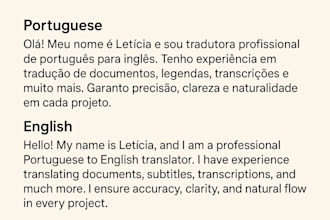 translate from english to portuguese with accuracy and care