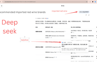 do china baidu GEO for your brand to improve ai visibility